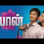 Yaan Full Movie HD  (2014 ) | Jiiva | Thulasi Nair | Mishri Movies