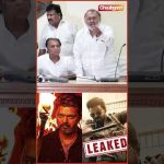 😡 தப்பு பண்ணவனை முதல பிடிங்க #jananayagan