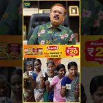 ஏப்ரல் 14 வரை அரசியல் தலைவர்களுக்கு ஆபத்தா?  |#shorts