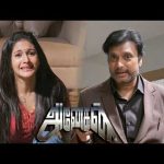 ” 25 வருஷத்துக்கு முன்னாடி பார்த்த அதே ‘ கல்யாணி ‘ – செத்து எழுந்து வந்த  மாதிரி இருந்துச்சு ” !