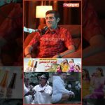 🤫இப்ப மட்டுமில்ல எப்ப அந்த Scene பாத்தாலும் அழுகை வரும்