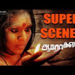 Aarohanam Super Scenes | A Family’s Search for Their Missing Mother.! | Viji Chandrasekhar