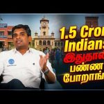 Best Career Options After 12th Standard | Study Abroad Guide. Tamil