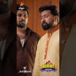 சேரன் செய்ய கூடிய ஆளு தான் 🤭🤣 | Ayyanar Thunai