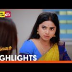 Aadukalam – Highlights | 13 Apr 2026 | Tamil Serial | Sun TV