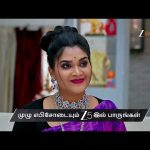 Aval Varuvala | Ep 308 | Preview | Apr, 15  2026 | Raghu, Gowthami, Archana | Zee Tamil