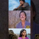 😍உள் மூச்சவாங்கினேனே முள மீது தூங்கினேனே இல்லாதபாரம் எல்லாம் நெஞ்சோடு தாங்கினேனே ❤️