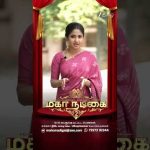 ஆரம்பமாகிறது மகாநடிகை ( Mahanadigai ) 2 | Get Ready For Audition | Zee Tamil.