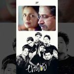 Watch full video 👆 Boys Super Scenes – #boys #siddharth #genelia #bharath #nakhul #vivek #shorts