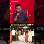 மனைவி என்ன விமர்சனம் பண்ணதில்ல…..CM Stalin