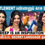 Gouri முதல் முறையா Glamour Try பண்ணி இருக்காங்க | Krithi Shetty | Gouri Kishan | Deepika
