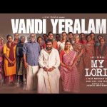 Vandi Yeralam – Video Song | My Lord | Sasikumar, Chaithra J Achar | Sean Roldan | Raju Murugan