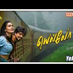 எங்கடா கூட்டிட்டு போற என் பொண்ண? | Yellow movie scene | Poornima Ravi | Namita Krishnamurthy