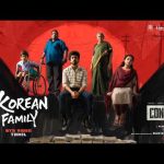 Korean Family- BTS Video Song(Tamil)| Con City | Arjun Das | Anna Ben| Sean Roldan| Harish Durairaj