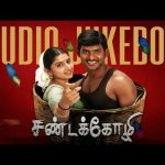 The Evergreen Hits of Sandakozhi Tamil Movie Audio Jukebox | Vishal | Meera Jasmine | Rajkiran | U1