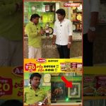 🤩 #asathapovathuyaaru -ல 200 வாரங்கள் தொடர்ச்சியா பேசுனதுக்கு கிடைச்ச award- #maduraimuthu #hometour