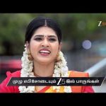Annamalai Kudumbam | Ep – 126 | Preview | Apr 17 2026 | Zee Tamil