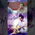 Watch full video👆Ethir Neechal Super Scenes | Sivakarthikeyan | Priya Anand | Nandita | Shorts