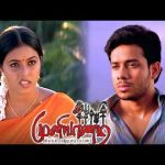 ‘அதெப்படி ‘ வீட்ல ‘ மாப்ள பாத்த உடனே ‘ காதலிச்சவன’ Friend லிஸ்ட்ல போட்டிடுறீங்க ” ?