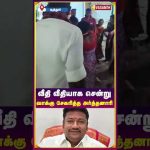 மக்களிடம் வாக்கு சேகரித்த காங்.வேட்பாளர் அர்த்தநாரி | Vasanth TV