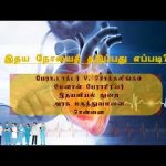 🔴Live | இதய நோயைத் தடுப்பது எப்படி ? | Hello Ungaludan | 14th June 2026