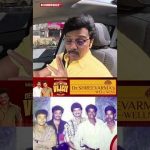 “நாங்க 3 பேரும் Visual Communication..!” Sanjiv Explains