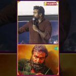 #Myskkin ஒரு சைக்கோ ! – #VIjaySethupathi Speech at Train Audio Launch #vasanthtv #shrutihaasan