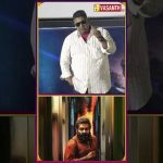 என் Life ல திருநங்கைகள் எப்பவுமே கூட இருக்காங்க -#Myskkin #VIjaySethupathi | Train Audio Launch
