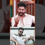 🤣 Pilot Uniform போட்டுட்டு நீங்க ஏன் வீட்லயே இருக்கீங்க? – #keerthana #afsal #chamanthi