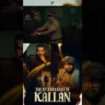 Watch full video 👆 Valathu Vashathe Kallan Tamil – 4K Best Scenes – #bijumenon #jojugeorge #shorts