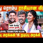 இந்த வீட்டுல Video எடுக்க கூடாதுன்னு சொல்லிட்டாங்க | Next level Team Home Tour