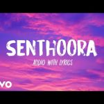 Bogan – Senthoora Audio With Lyrics | Ravi Mohan, Hansika | D. Imman