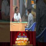 காமெடி கலாட்டா | Mullai Kothandan | Comedy Galatta -Season 2 | Episode – 15