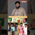 #idhayammurali படத்துல நடித்த மாதிரி இல்ல வாழ்ந்த மாதிரி இருந்திச்சு – #parithabangal #sudhakar