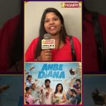 #AnbeDianaPublicReview | Anbe Diana Movie Review | #PariElavazhagan #RamyaRanganathan #vasanthtv