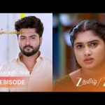 Thirumangalyam | வைரவேல் காணாமல் போன ரகசியம் வெளிப்படுமா?