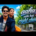 Aaha Yeh Hai – HD Video Song | Aahaa | Rajiv Krishna | Sulekha | Deva | Ayngaran
