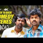 Rummy 4K Back to Back Comedy Scenes | “Soori As Arunachalam Is a Total Blast!” 🤣💥 | Vijay Sethupathi