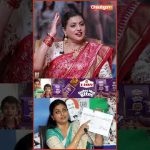 ❓ அரசியல் vs சினிமா! உங்க பார்வையில எது எப்படி? – #roja #rojaselvamani #cinema #politics