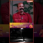 😳 Platform-ல யாரும் படுக்க வேண்டாம்னு Police announce பண்ணாங்க – #sethuraman #crimenews