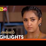 Annam – Highlights | 20 July 2026 | Tamil Serial | Sun TV