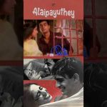 Watch Full Video 👆 Alaipayuthey Super Scenes – #alaipayuthey #rmadhavan #shalini #vivek #shorts