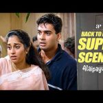 Alai Payuthey Back to Back Scenes | “உன்னை தொலைச்சிட்டு என்னால வாழ முடியாது!”🥲 | Madhavan | Shalini