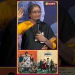 #Shooting -க்கு யாரும் கூப்பிடல. – #Vadivukarasi Speech #ConCity Success Meet #arjundas #Vasanthtv