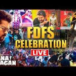 🔴 LIVE: One Last Time | Jana Nayagan Public Expectations | Thalapathy Vijay | H Vinoth | Anirudh
