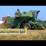 PROMO | பொன் விளையும் பூமி | 27.7.2026 | #agriculture #farming #farmer