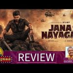 Jana Nayagan Movie Review | CM Joseph Vijay | H Vinoth | Writer Sura | Thiraiyarangam | Vasanth TV
