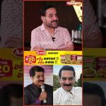 😲 இப்போ என்னால anchor பண்ண முடியுமான்னு தெரியல. அப்படி Try பண்ணாலும்… – #vijayadhiraj #serialactor