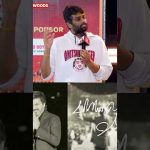 “நான் HOPE-ஆ தான் பார்த்தேன்”🙌🏻❤️Dir H Vinoth