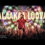 Alaakaa Loova Promo (Tamil) | Dhanush | Mammootty | Rajkumar | Sai Abhyankar | R Take | Wunderbar